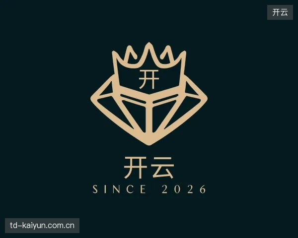 初识开云官方入口